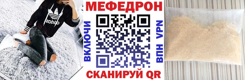 Меф мука Ростов-на-Дону