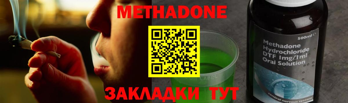 COCAIN Ростов-на-Дону