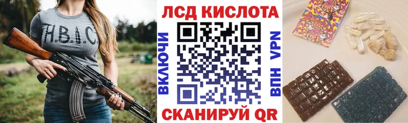 Наркотические марки 1,8мг  Ростов-на-Дону 