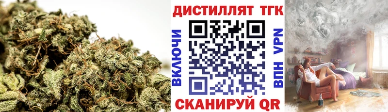 ТГК THC oil  Ростов-на-Дону 