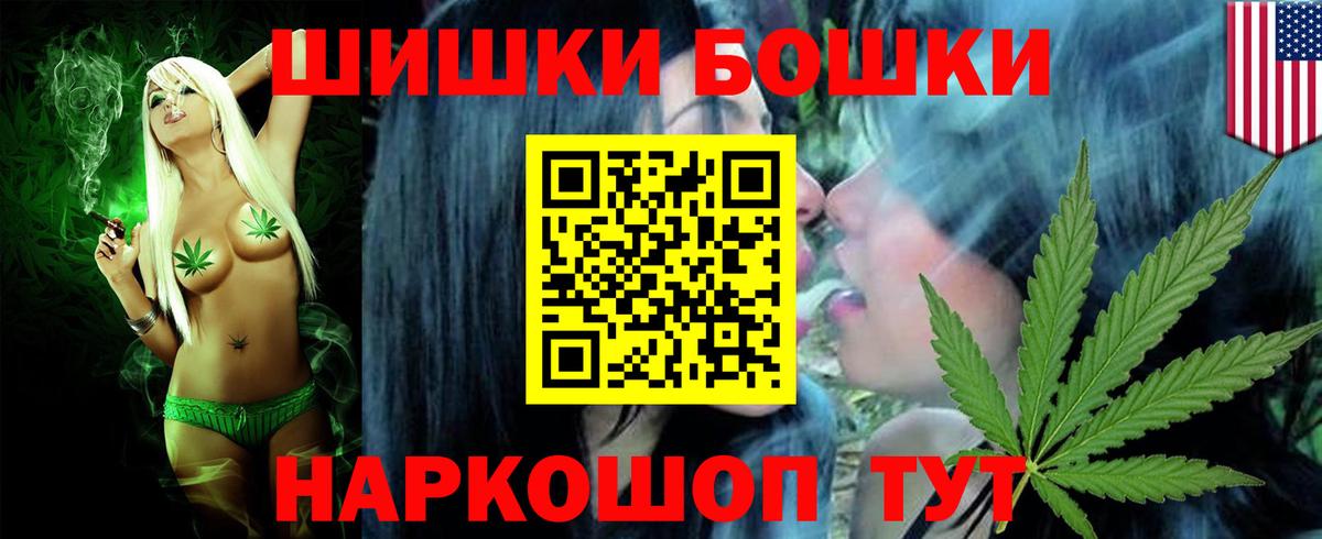 Бошки марихуана AK-47  Вход с VPN  Ростов-на-Дону  Марихуана VHQ  Конопля тримм 