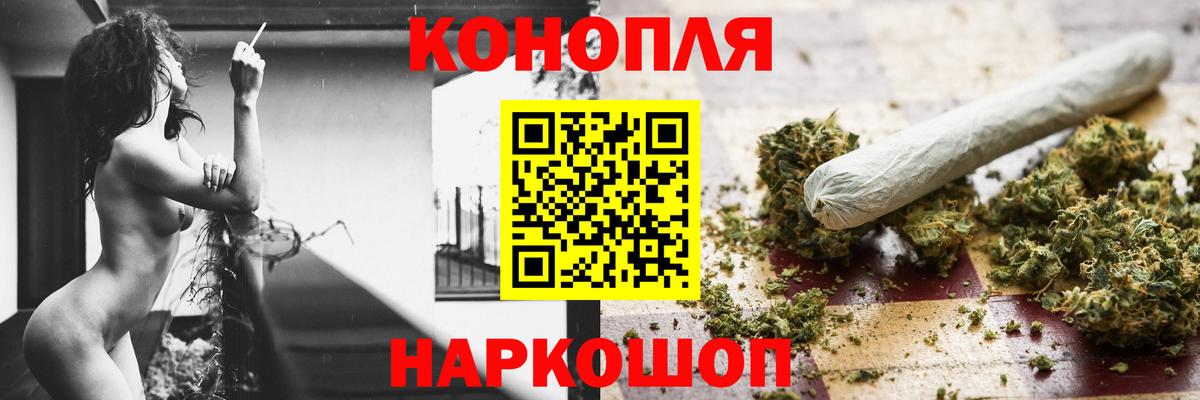 МАРИХУАНА тримм Ростов-на-Дону